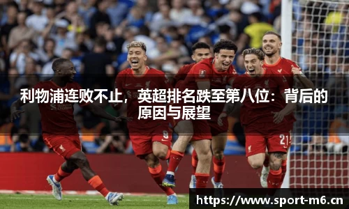 米乐m6体育官网
