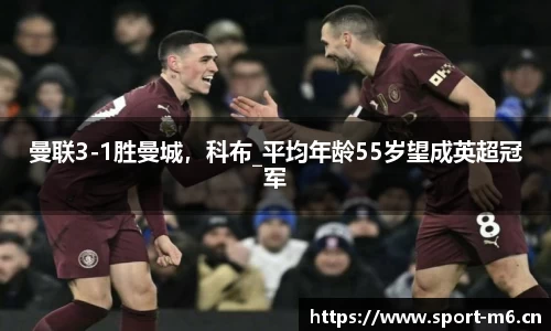 米乐m6体育
