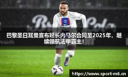 米乐m6体育官方网站