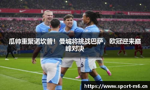 米乐m6体育平台