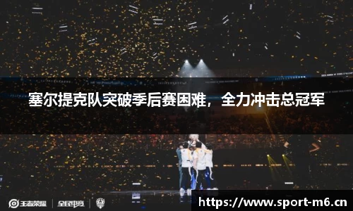 米乐m6体育
