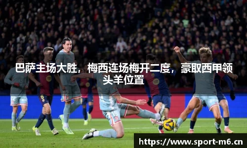 米乐m6体育官方网站