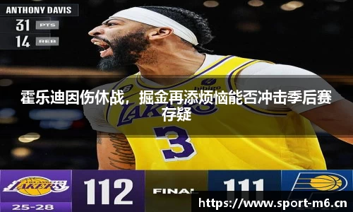 米乐m6体育