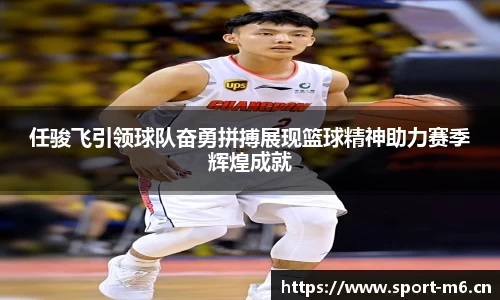 米乐m6体育官网