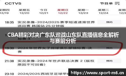 米乐m6体育官网