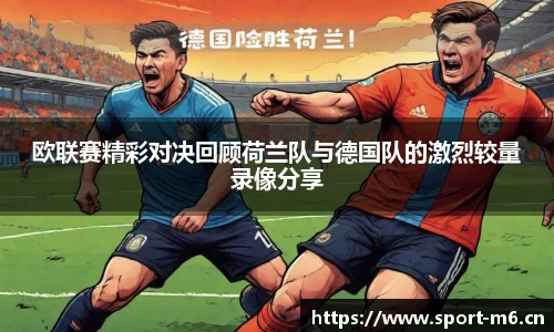 米乐m6体育
