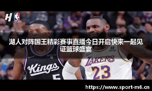 米乐m6体育官方网站