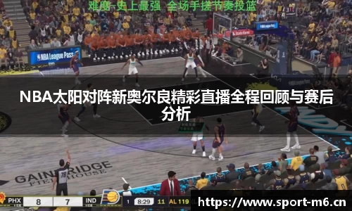 米乐m6体育平台