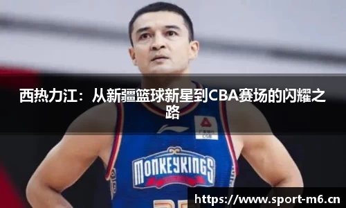 米乐m6体育平台