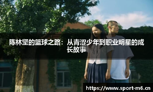 米乐m6体育平台