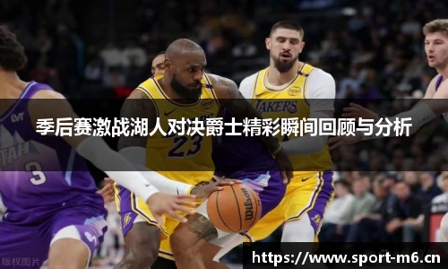 米乐m6体育官网