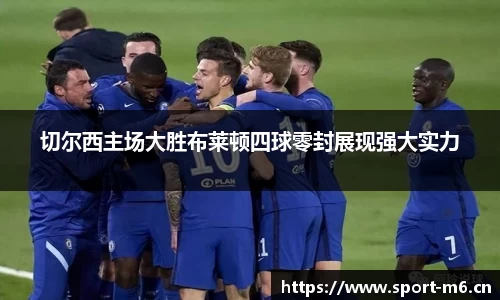米乐m6体育官网
