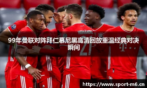 米乐m6体育平台