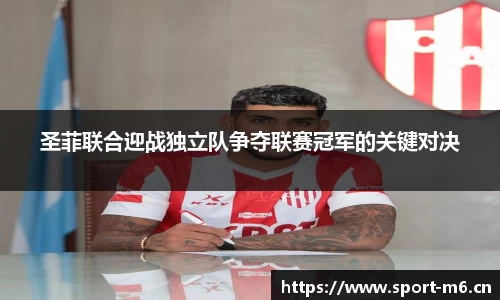 米乐m6体育