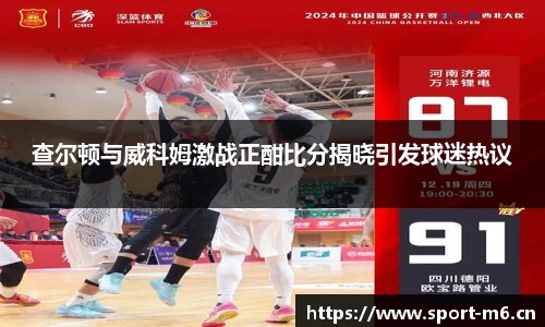 米乐m6体育官方网站