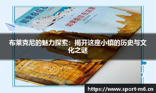 米乐m6体育