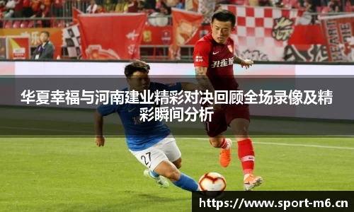 米乐m6体育