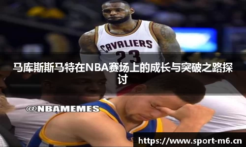 米乐m6体育