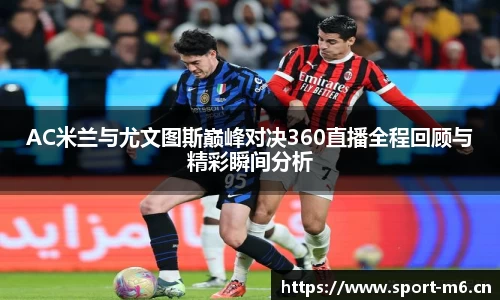 米乐m6体育平台