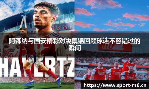 米乐m6体育平台