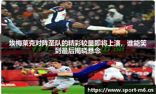 米乐m6体育平台