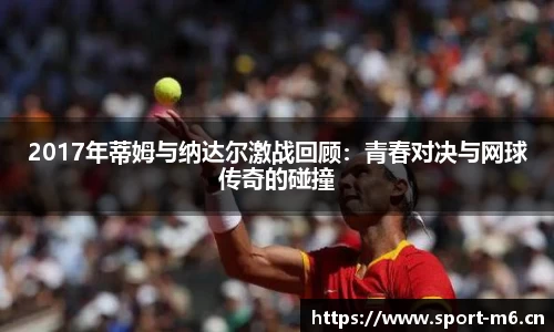 米乐m6体育