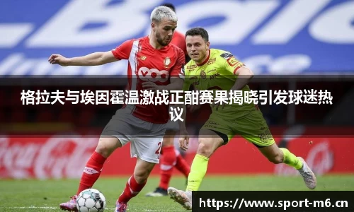 米乐m6体育