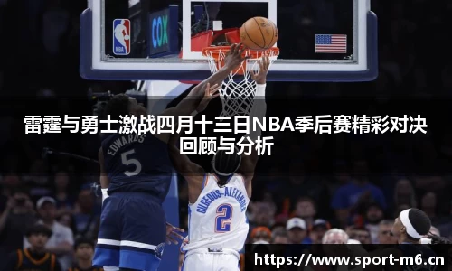 米乐m6体育