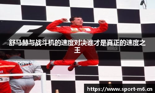 米乐m6体育平台