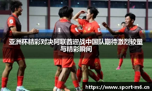 米乐m6体育官网