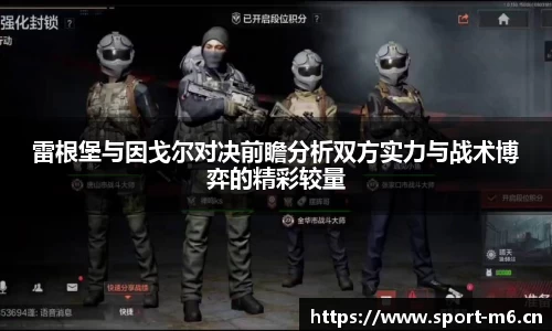 米乐m6体育