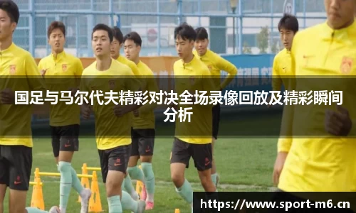米乐m6体育官方网站