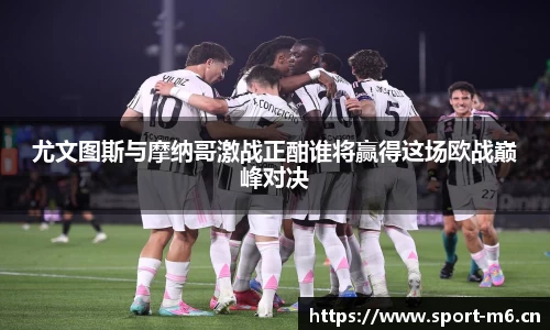 米乐m6体育平台