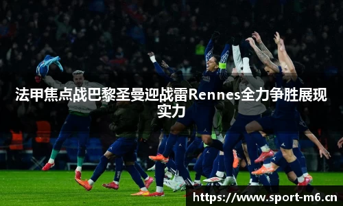 米乐m6体育平台