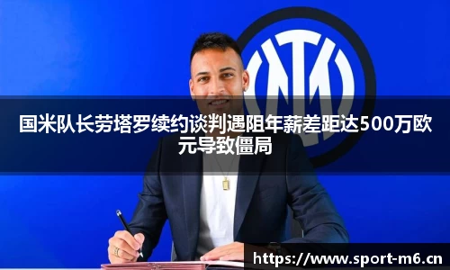 米乐m6体育平台