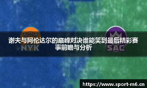 米乐m6体育