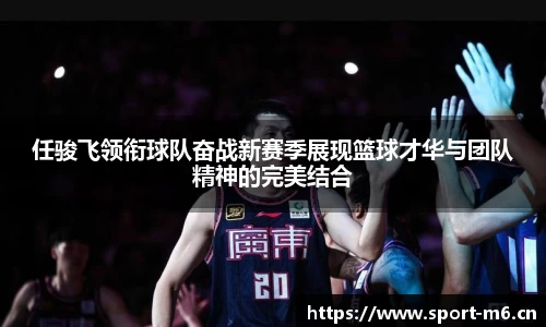 米乐m6体育官网