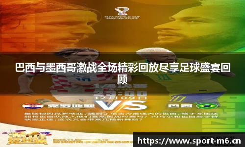 米乐m6体育