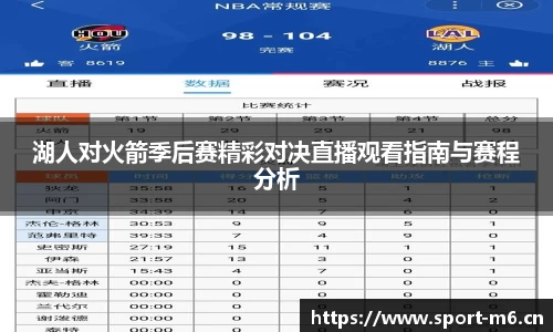 米乐m6体育