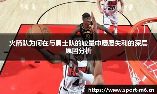 米乐m6体育