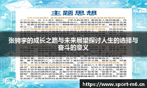 米乐m6体育官方网站