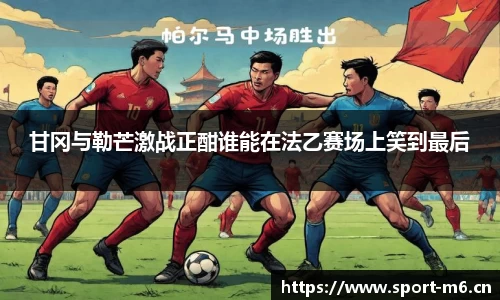米乐m6体育官方网站