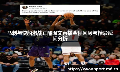 米乐m6体育