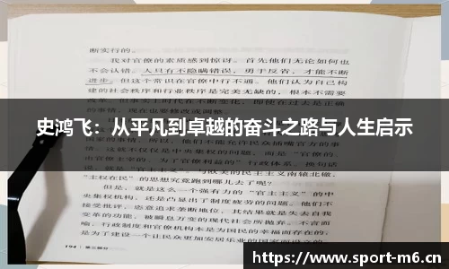米乐m6体育官网