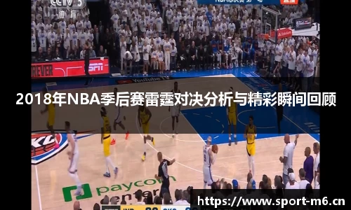 米乐m6体育