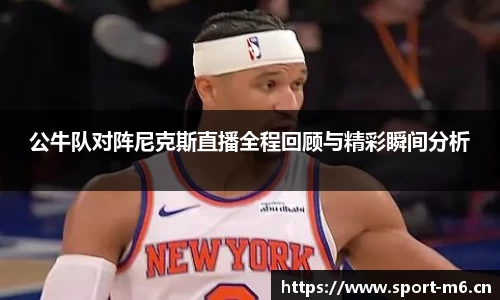 米乐m6体育官网