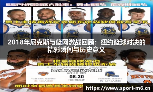 米乐m6体育官网