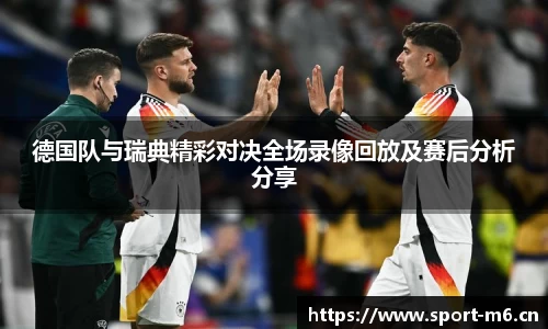 米乐m6体育