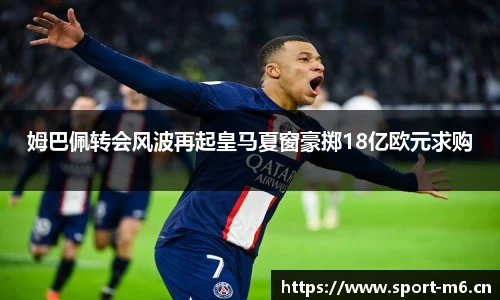 米乐m6体育