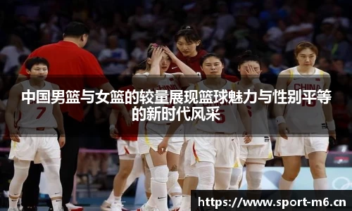 米乐m6体育平台